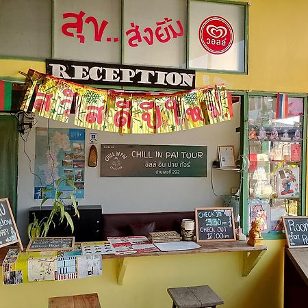 Chill In Pai Hotel Luaran gambar